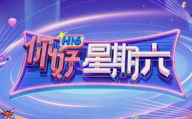 流浪地球2 电影 2023 郭帆