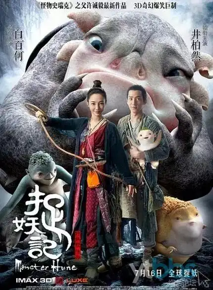 雾隐之城 高清动漫全集免费观看