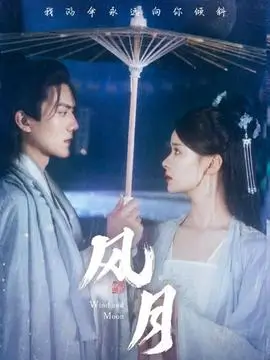 长夜将明 热播电视剧全集在线看